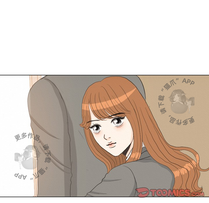 手中的世界 第37话 第119页