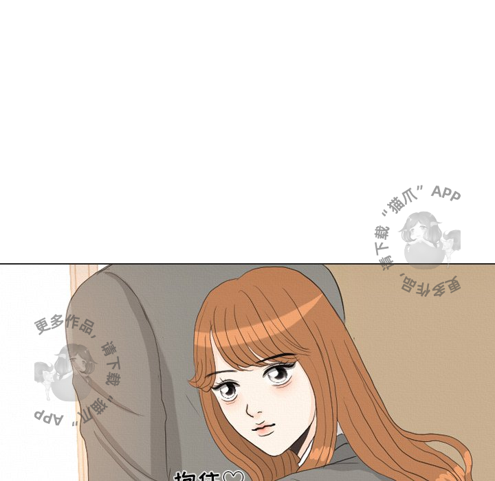 手中的世界 第38话 第4页