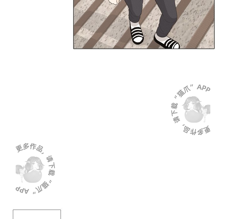 手中的世界 第38话 第16页