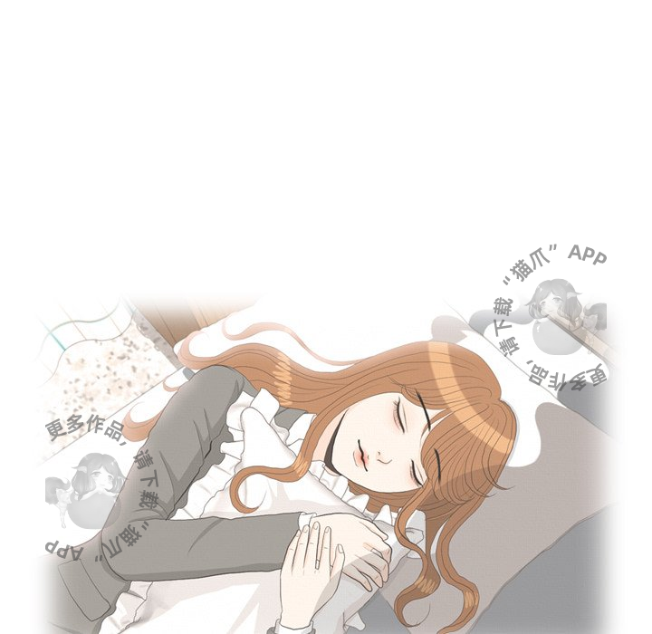 手中的世界 第38话 第18页