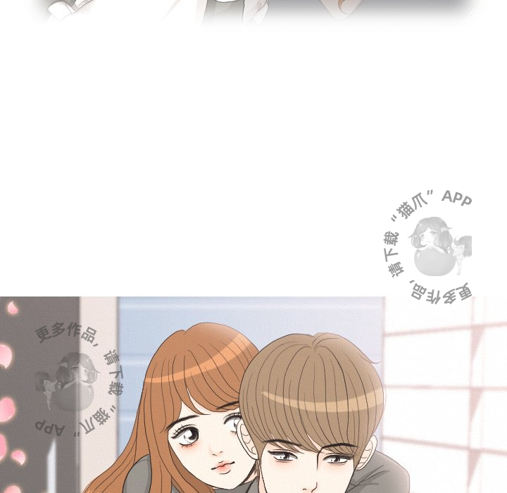 手中的世界 第38话 第19页