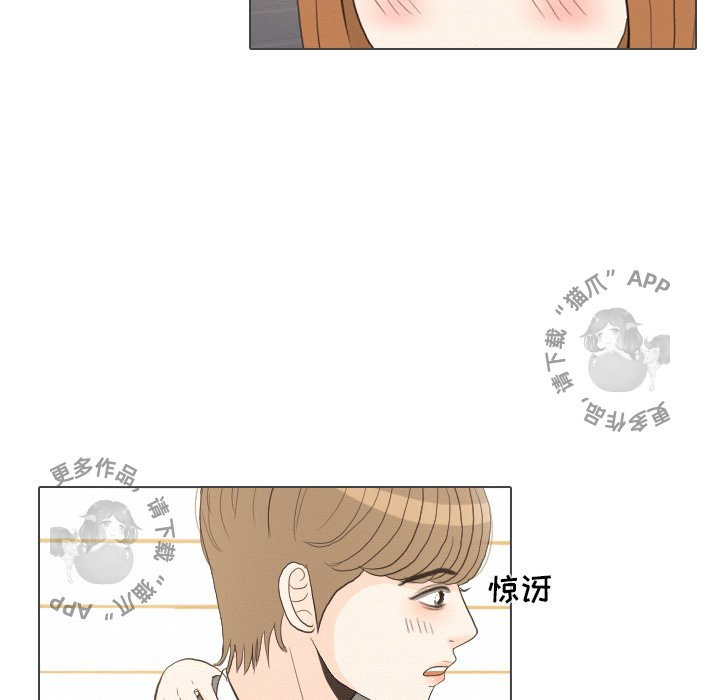 手中的世界 第38话 第34页