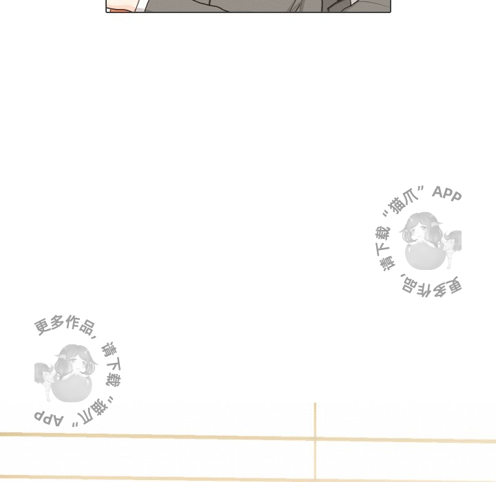 手中的世界 第38话 第38页