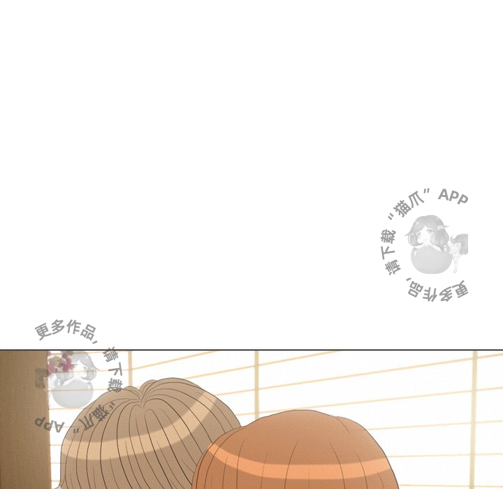 手中的世界 第38话 第40页