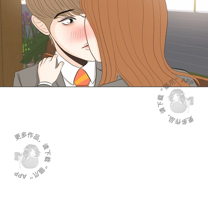 手中的世界 第38话 第41页