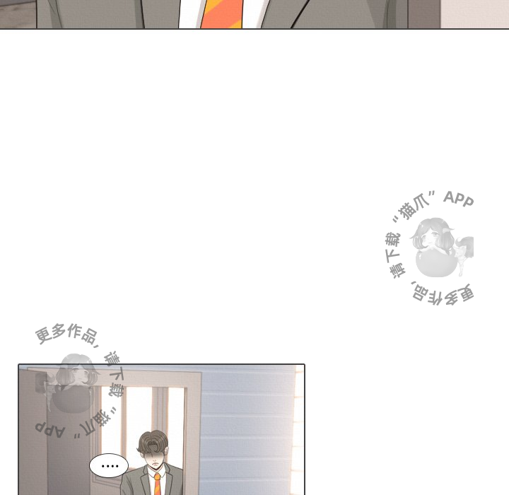 手中的世界 第38话 第43页