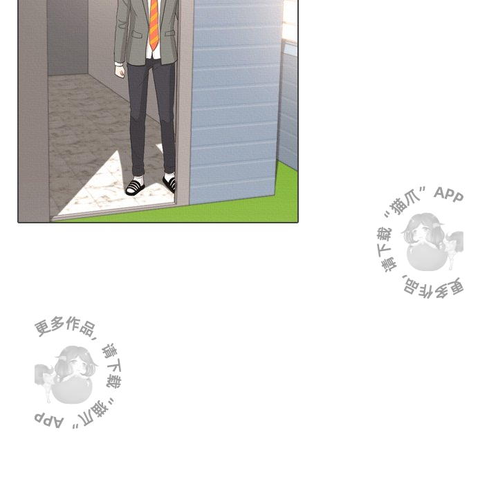 手中的世界 第38话 第44页