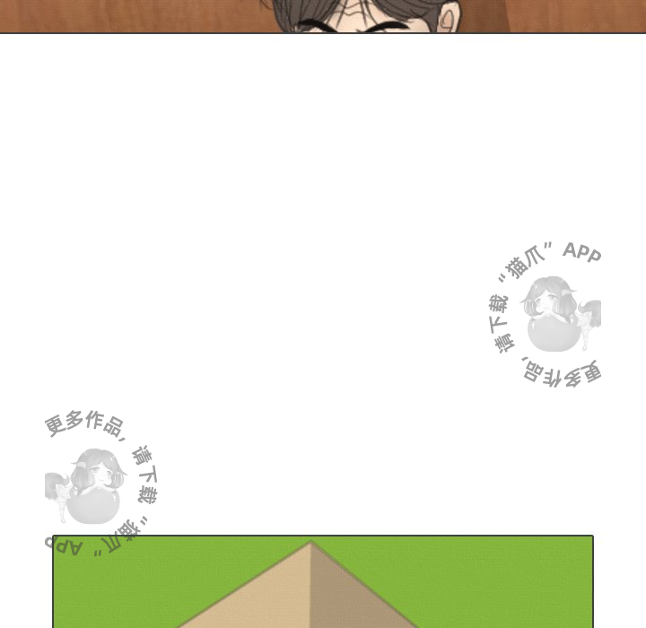 手中的世界 第38话 第46页