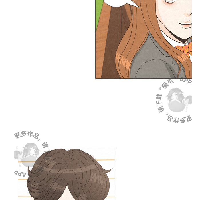 手中的世界 第38话 第61页