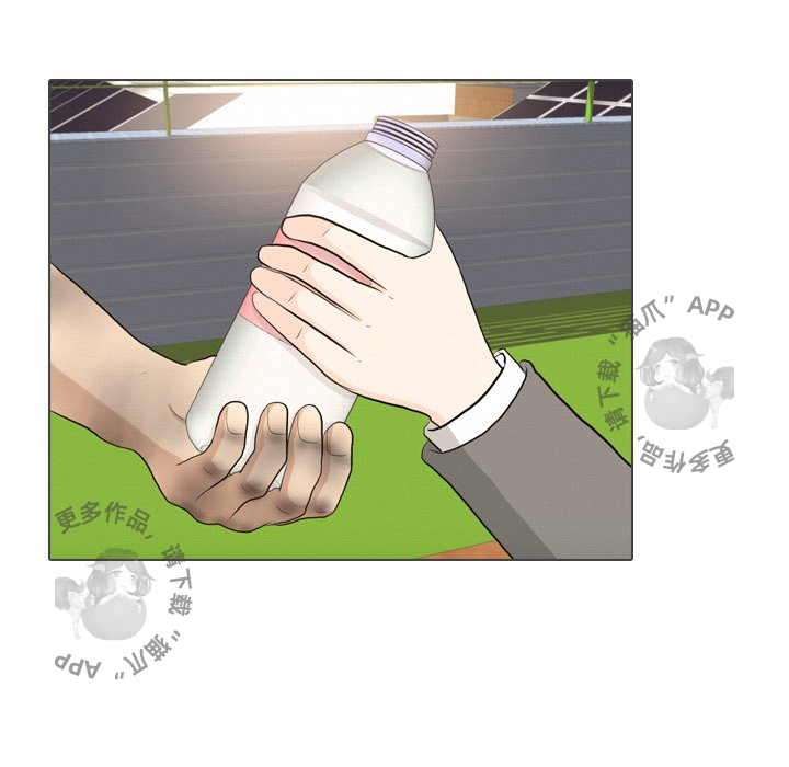 手中的世界 第38话 第63页