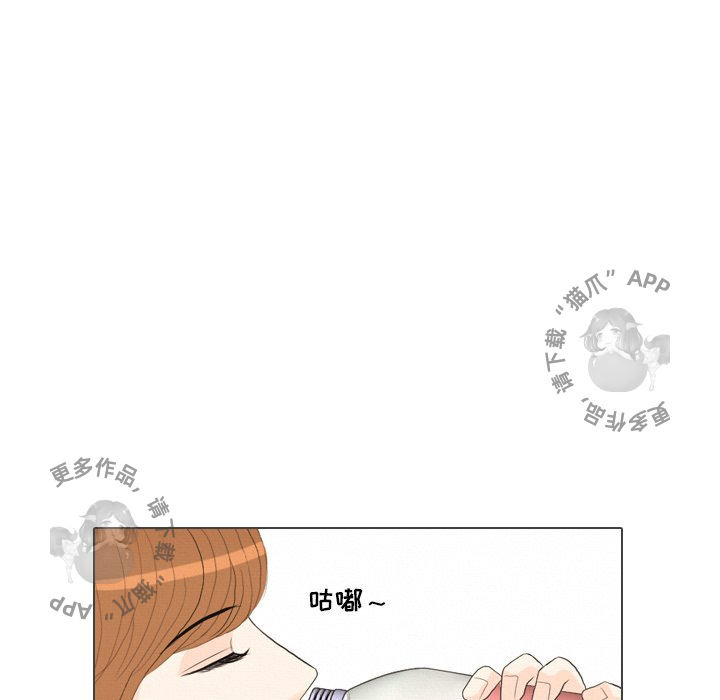 手中的世界 第38话 第68页