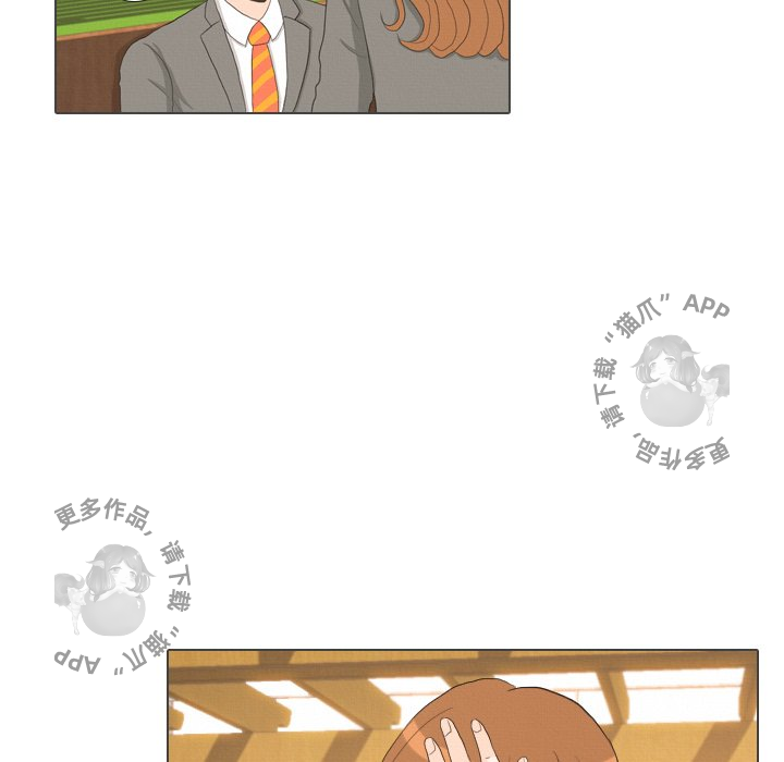 手中的世界 第38话 第74页