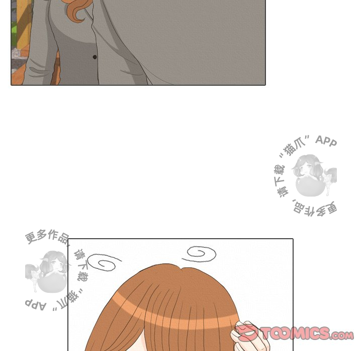 手中的世界 第38话 第77页