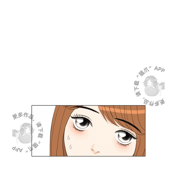 手中的世界 第38话 第80页