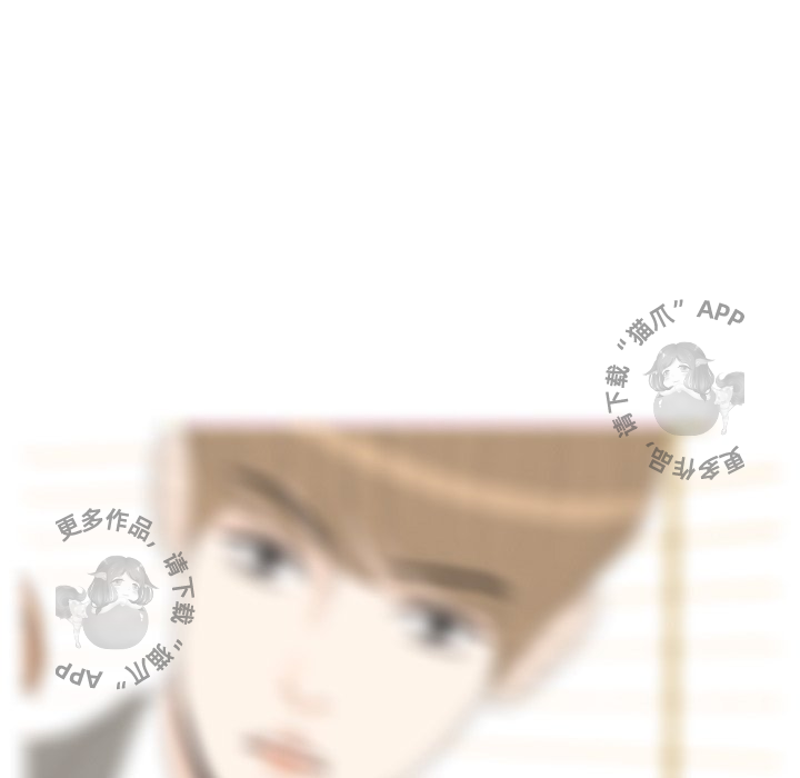 手中的世界 第38话 第81页