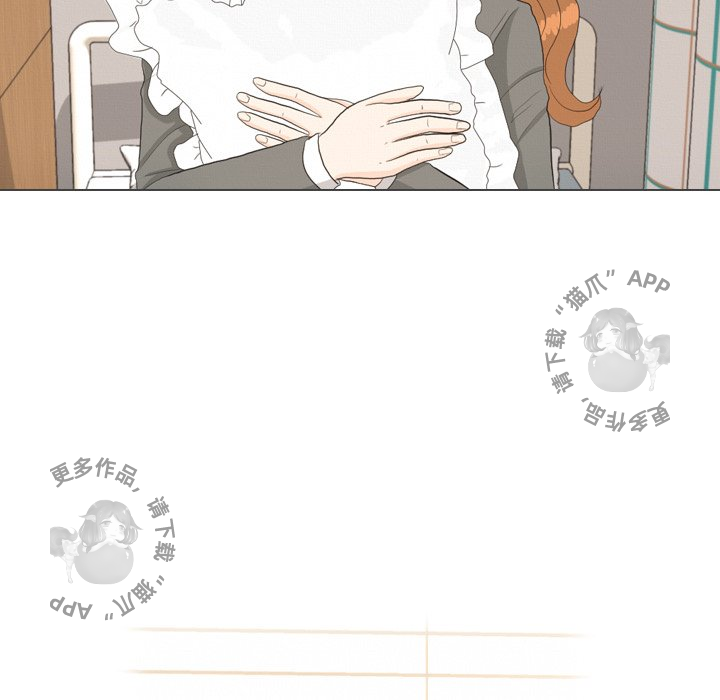 手中的世界 第38话 第90页