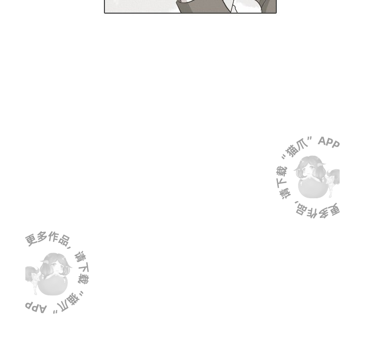 手中的世界 第38话 第93页