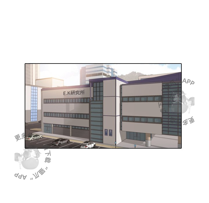 手中的世界 第38话 第94页