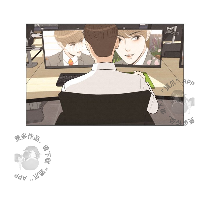 手中的世界 第38话 第97页