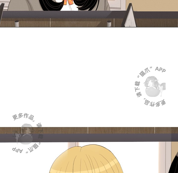 手中的世界 第38话 第110页