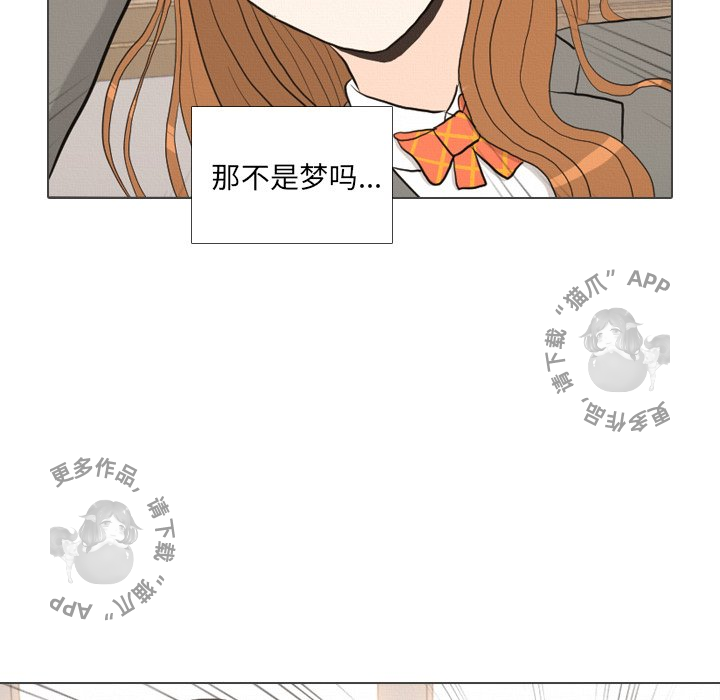 手中的世界 第39话 第13页