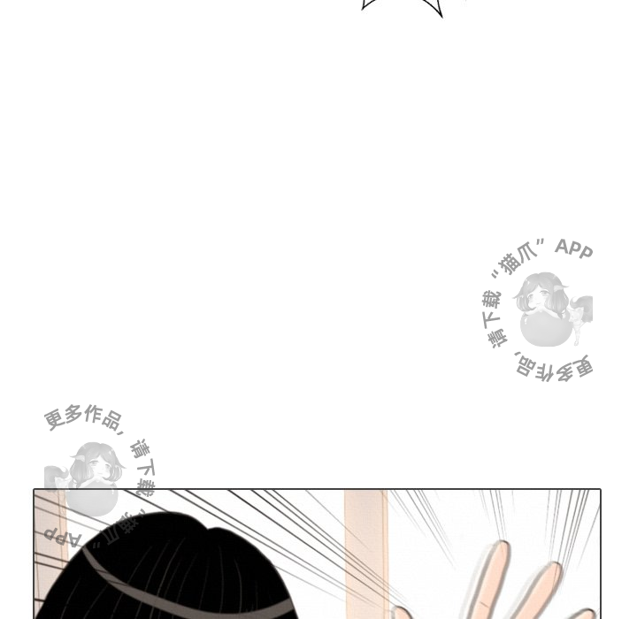 手中的世界 第39话 第15页