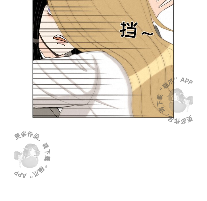 手中的世界 第39话 第17页