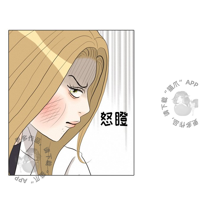 手中的世界 第39话 第21页