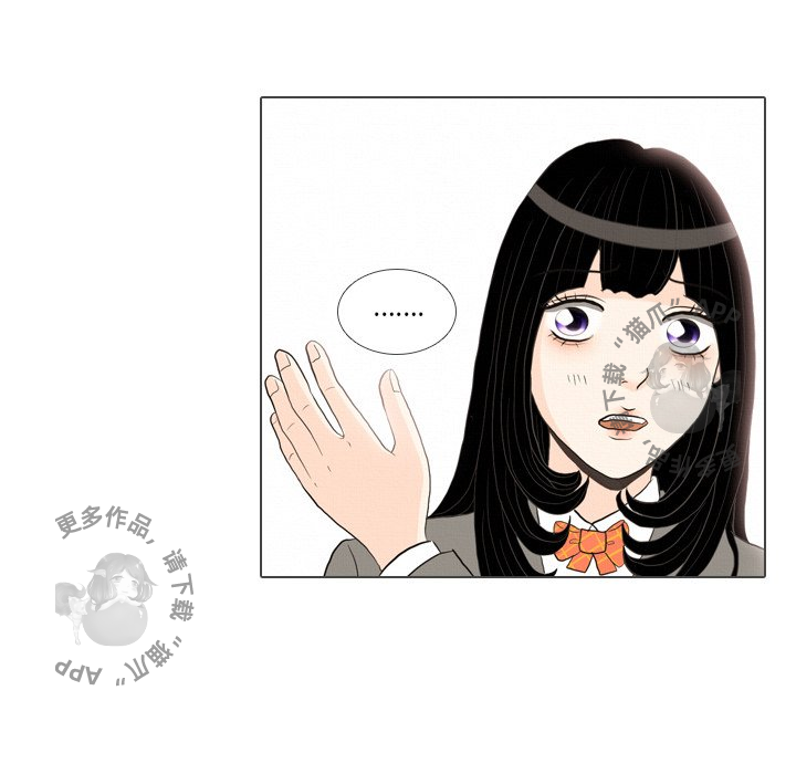 手中的世界 第39话 第22页