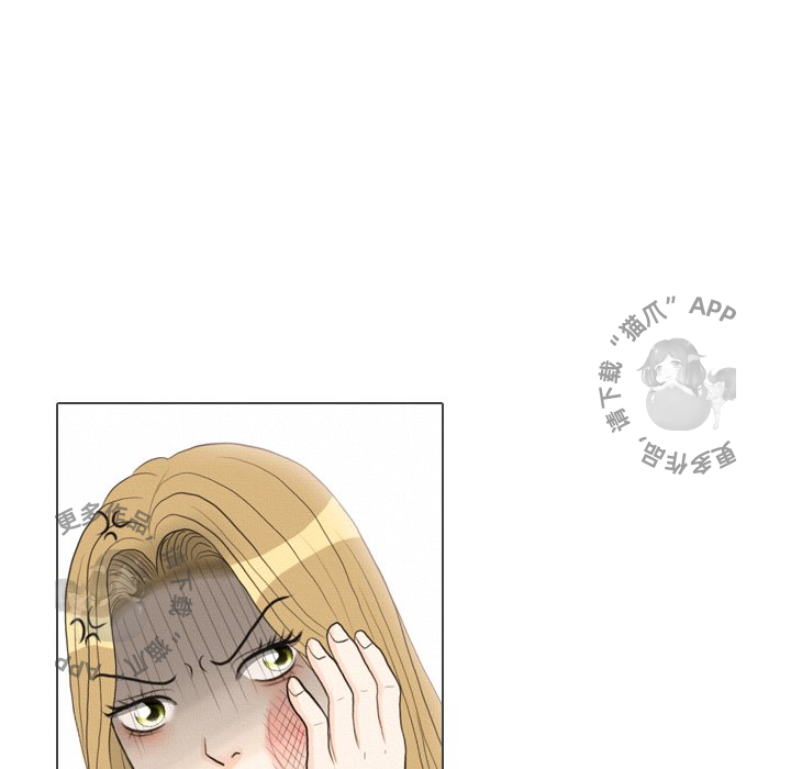 手中的世界 第39话 第26页