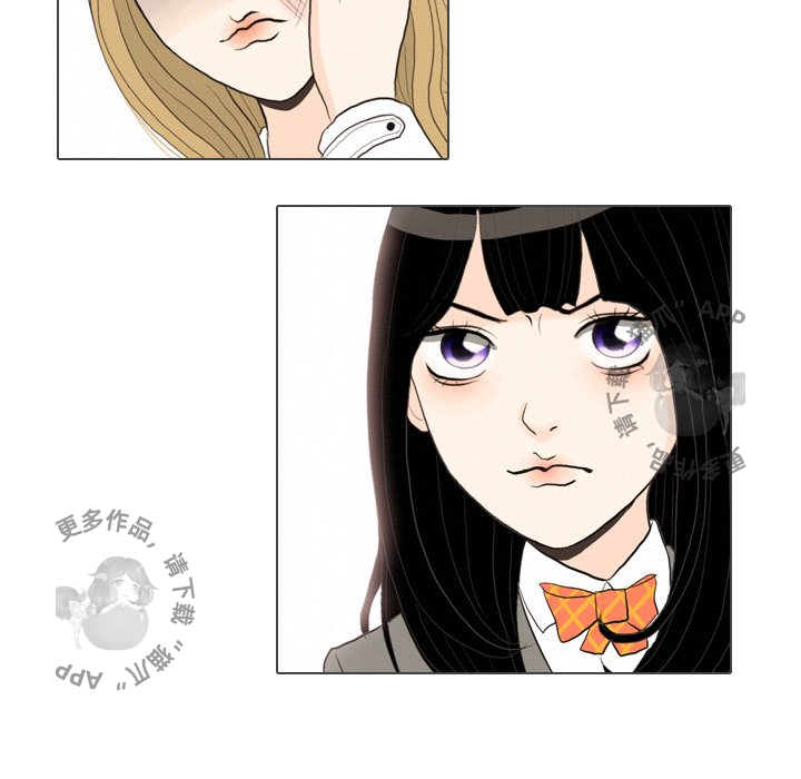 手中的世界 第39话 第27页