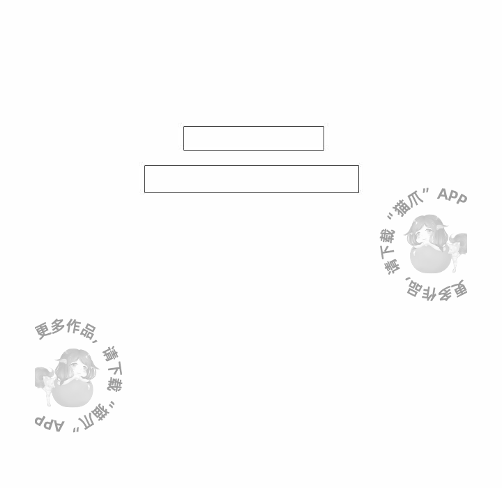 手中的世界 第39话 第63页