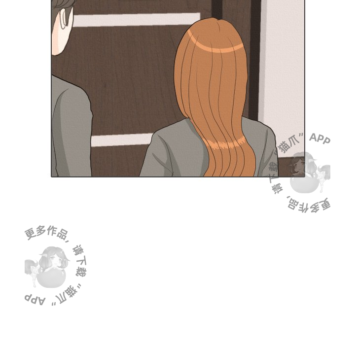 手中的世界 第39话 第97页