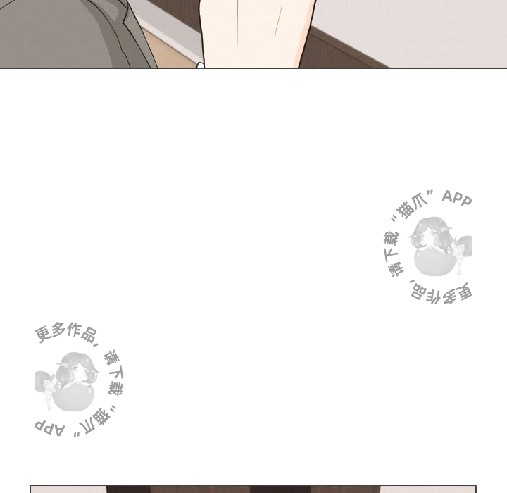 手中的世界 第39话 第99页