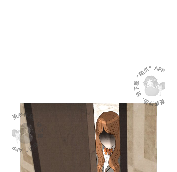 手中的世界 第39话 第115页