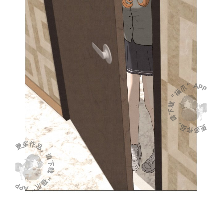 手中的世界 第39话 第116页