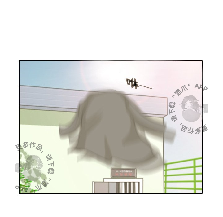 手中的世界 第4话 第19页