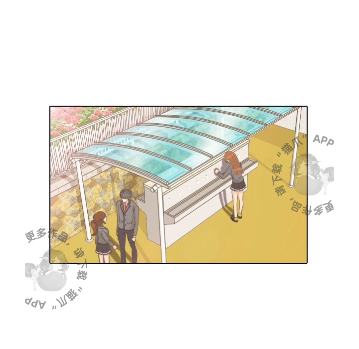 手中的世界 第4话 第28页