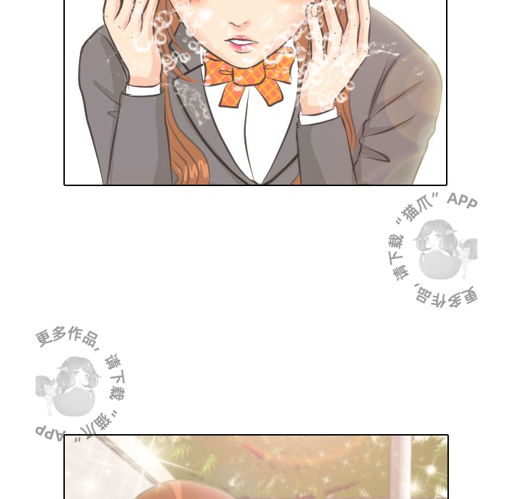 手中的世界 第4话 第44页