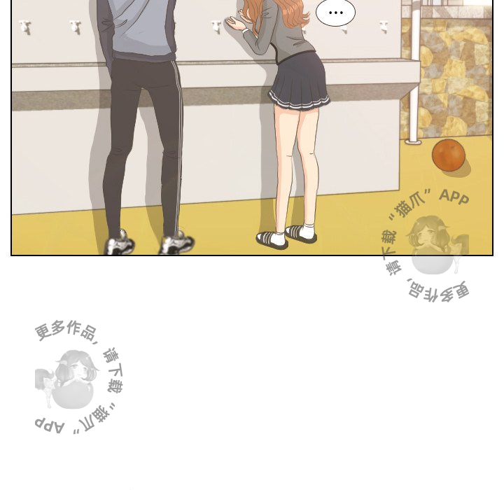 手中的世界 第4话 第48页