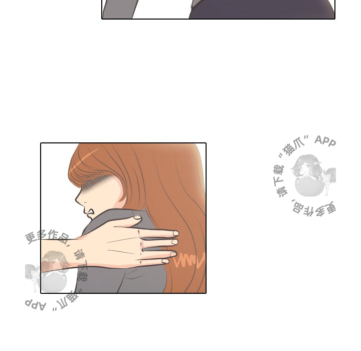 手中的世界 第4话 第54页