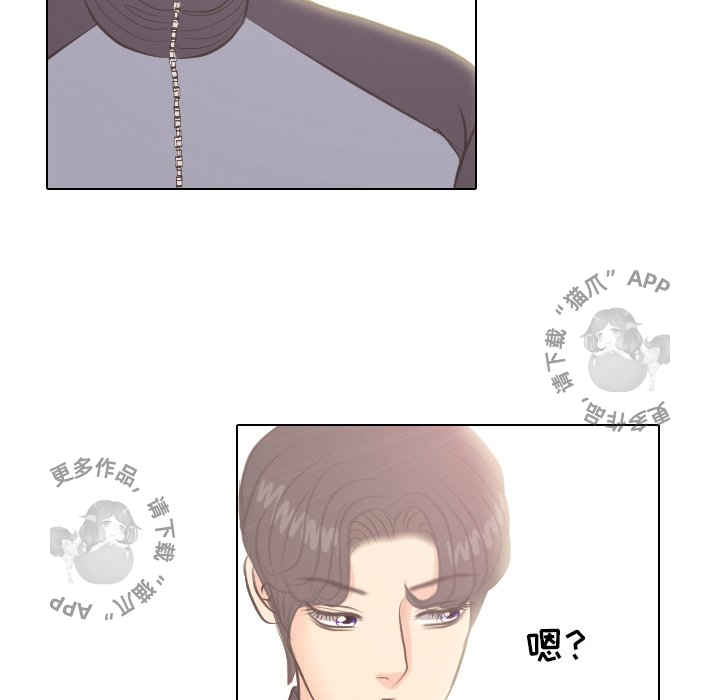 手中的世界 第4话 第62页