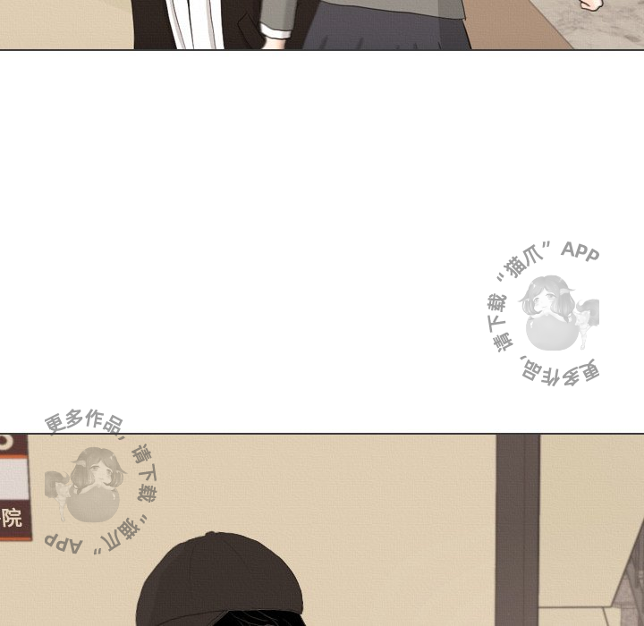 手中的世界 第40话 第40页