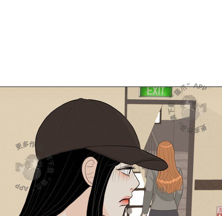 手中的世界 第40话 第42页