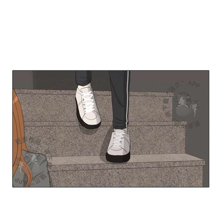 手中的世界 第40话 第50页