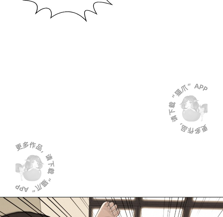 手中的世界 第40话 第66页