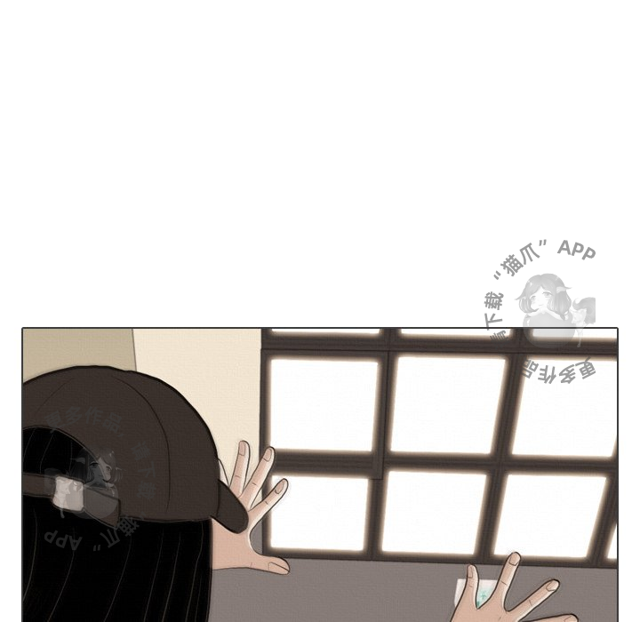 手中的世界 第40话 第68页