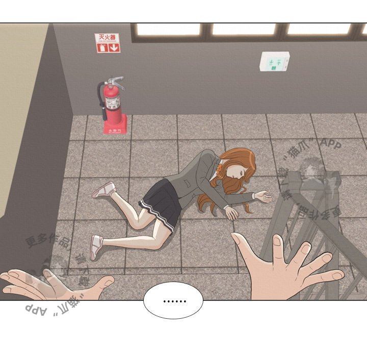 手中的世界 第40话 第70页