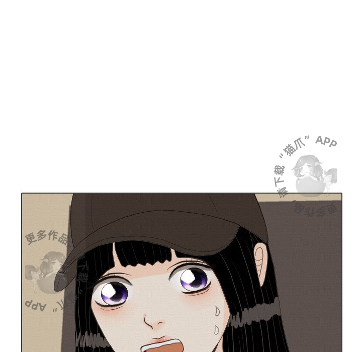 手中的世界 第40话 第71页