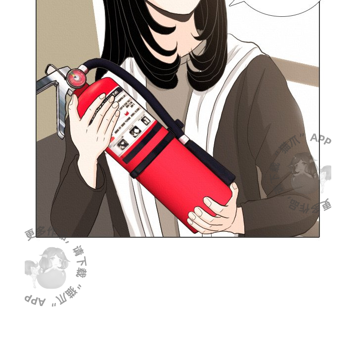 手中的世界 第40话 第84页